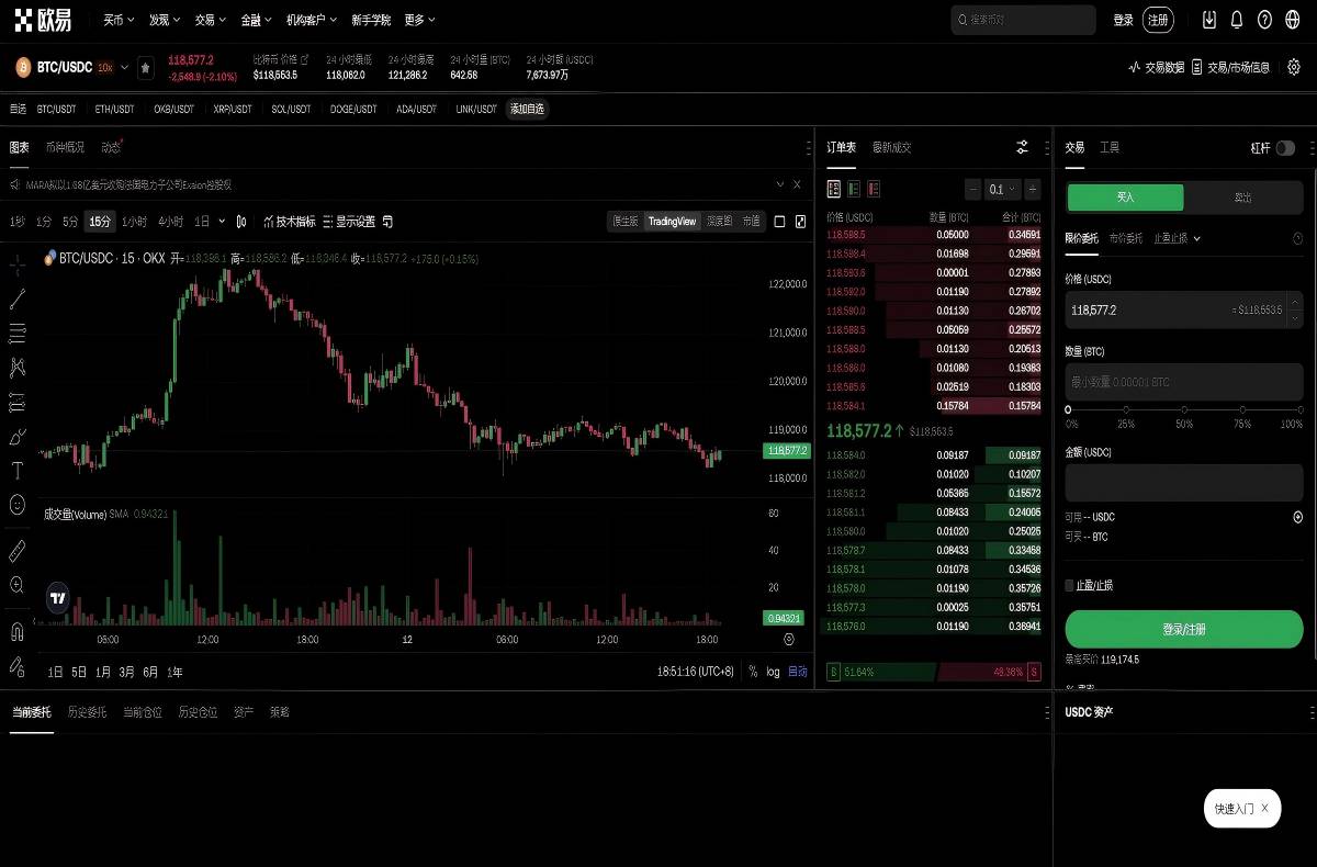 币安官网app最新版下载_币安最新app下载_币安平台技术架构与安全特性展示
